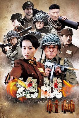 国产99这里只有精品,匠心独运，铸就精品国防利器