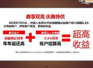 国产25页,深度解析我国创新发展的新篇章